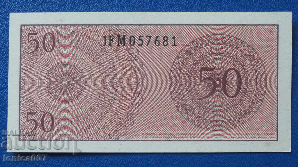 Идонезия 1964г. - 50 сен UNC с цена € 0.95 | 1.86 лв.