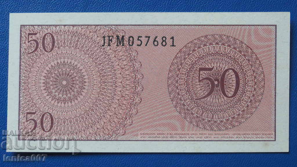 Delivery of Indonesia 1964 - 50 Sen UNC Delivery of Indonesia 1964 - 50 Sen UNC