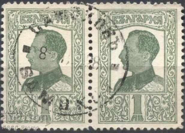 Клеймована марка Цар Борис III 1 лев 1926  от България