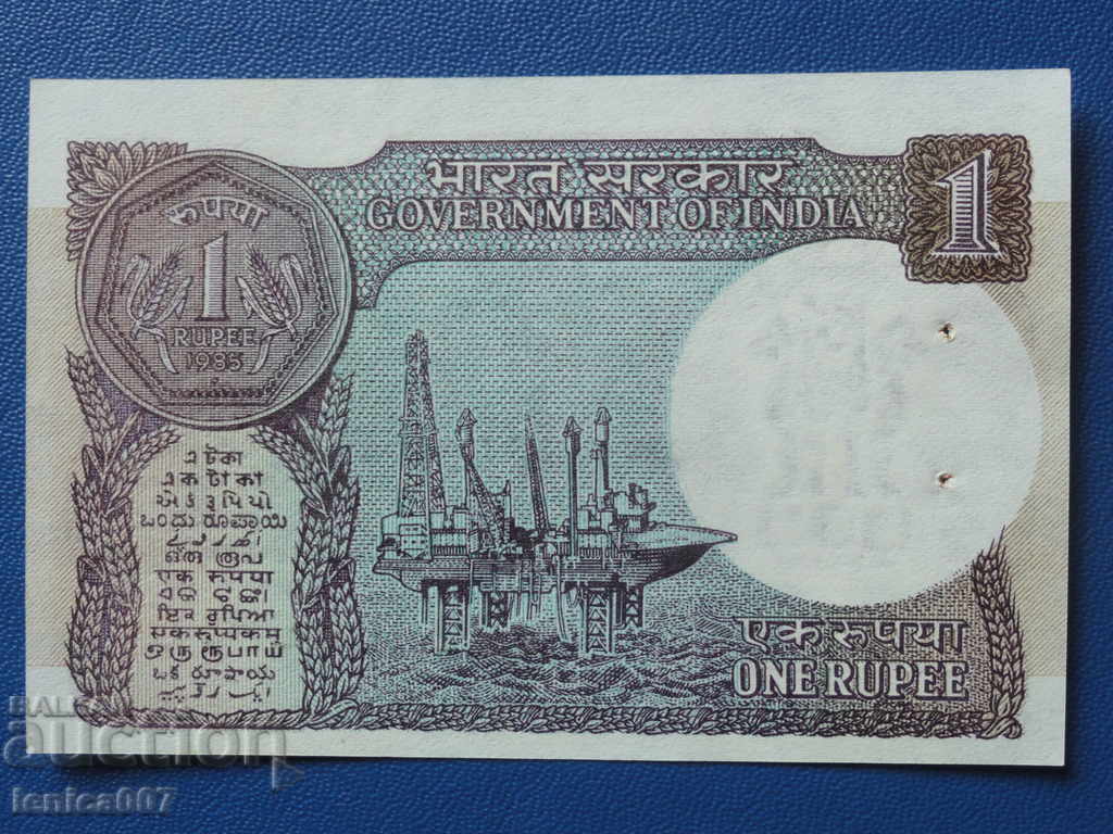 India 1985 - 1 Rupee UNC with price 3.00 BGN | € 1.53 India 1985 - 1 Rupee UNC with price 3.00 BGN | € 1.53