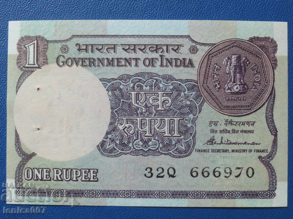 Auction India 1985 - 1 Rupee UNC Auction India 1985 - 1 Rupee UNC