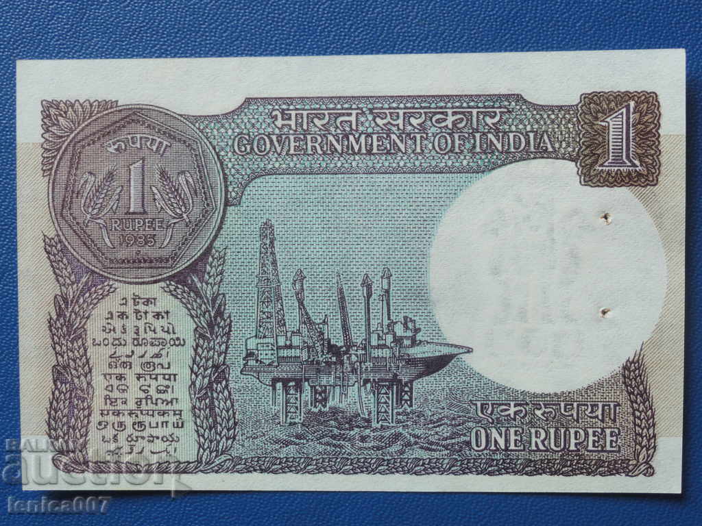Delivery of India 1985 - 1 Rupee UNC Delivery of India 1985 - 1 Rupee UNC