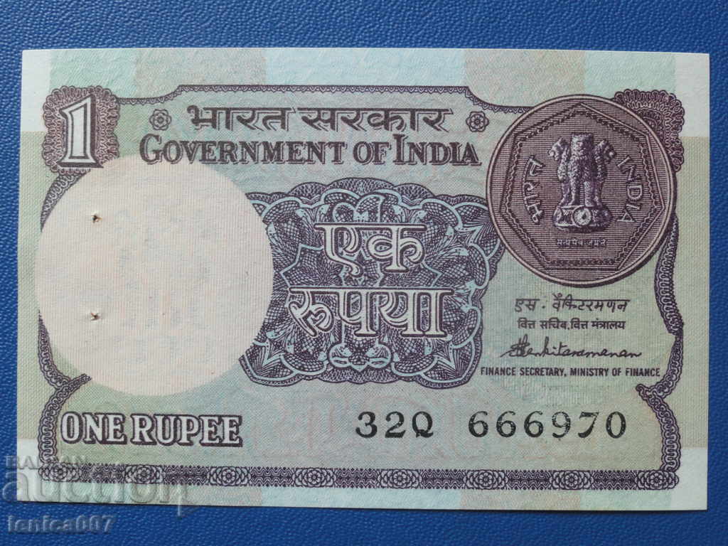 India 1985 - 1 Rupee UNC - 5 India 1985 - 1 Rupee UNC - 5
