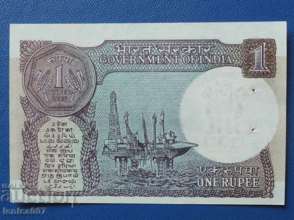 India 1985 - 1 Rupee UNC - 6 India 1985 - 1 Rupee UNC - 6
