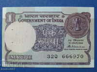 Ινδία 1985 - 1 ρουπία UNC
