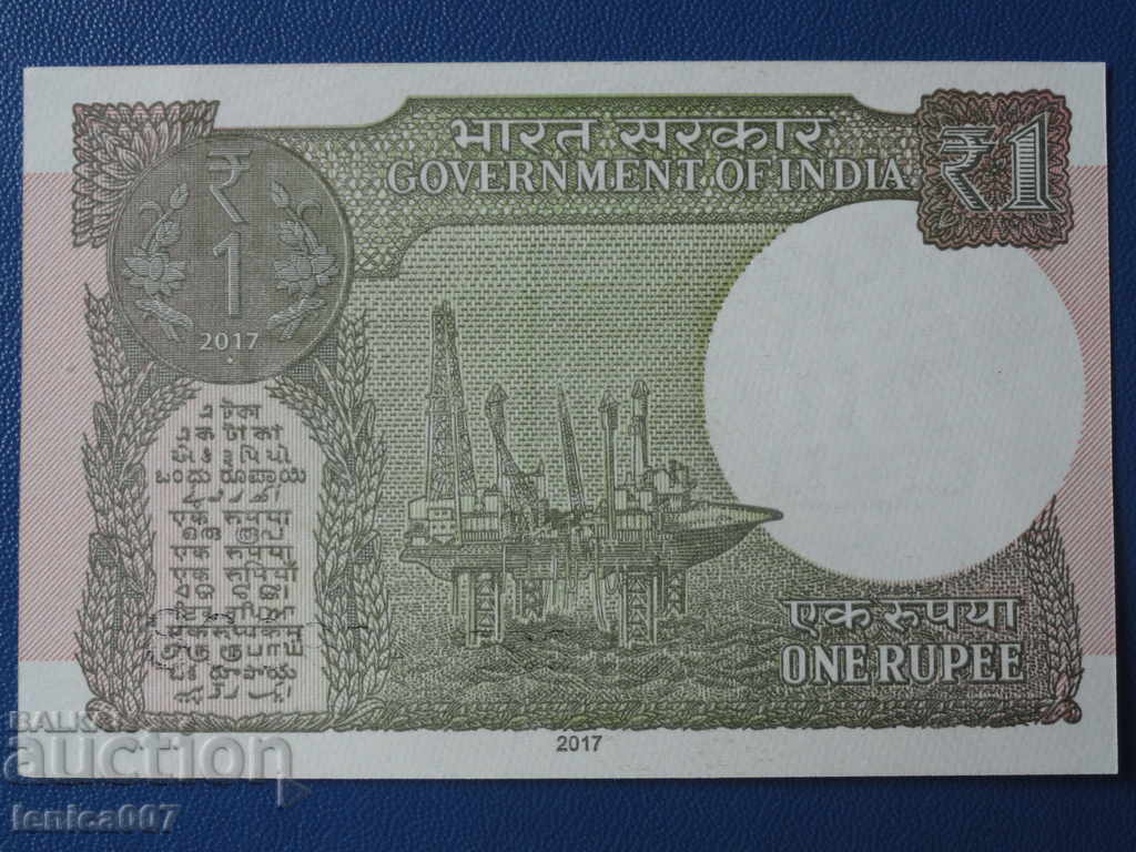 Ινδία 2017 - 1 ρουπία UNC με τιμή 2.20 BGN | € 1.12 Ινδία 2017 - 1 ρουπία UNC με τιμή 2.20 BGN | € 1.12