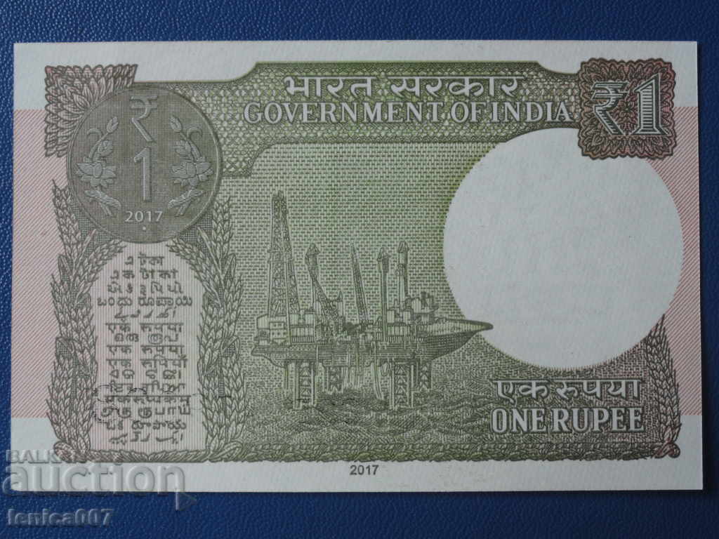 Παράδοση Ινδία 2017 - 1 ρουπία UNC Παράδοση Ινδία 2017 - 1 ρουπία UNC