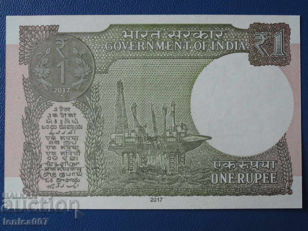 Ινδία 2017 - 1 ρουπία UNC - 6 Ινδία 2017 - 1 ρουπία UNC - 6