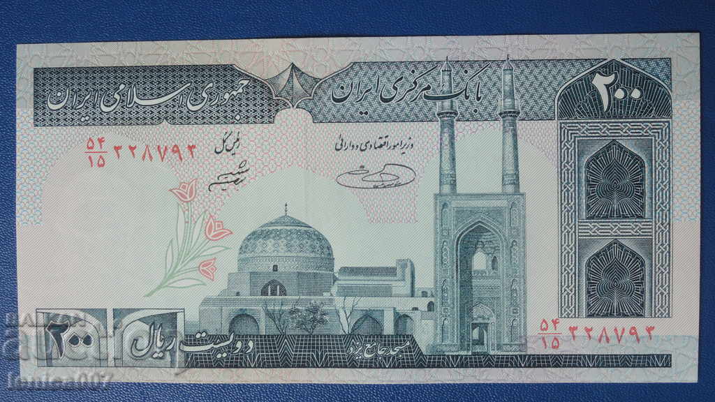 Auction  Iran 1982 - 200 Rials UNC