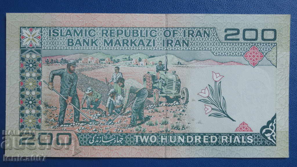 Delivery of Iran 1982 - 200 UNC rials Delivery of Iran 1982 - 200 UNC rials