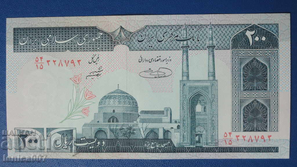 Iran 1982 - 200 UNC rials - 5 Iran 1982 - 200 UNC rials - 5
