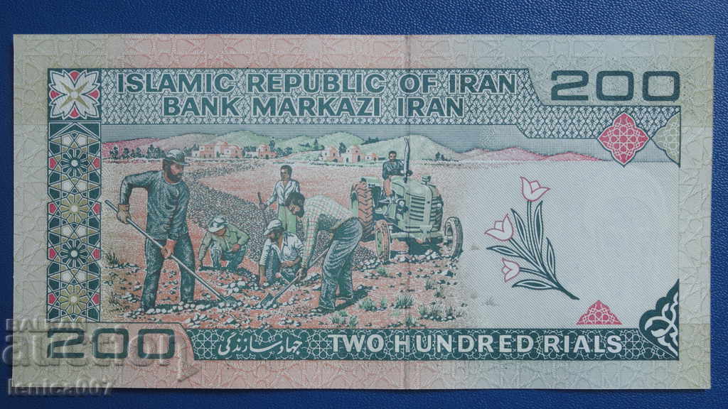 Iran 1982 - 200 UNC rials - 6 Iran 1982 - 200 UNC rials - 6