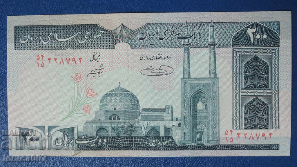 Iran 1982 - 200 riale UNC
