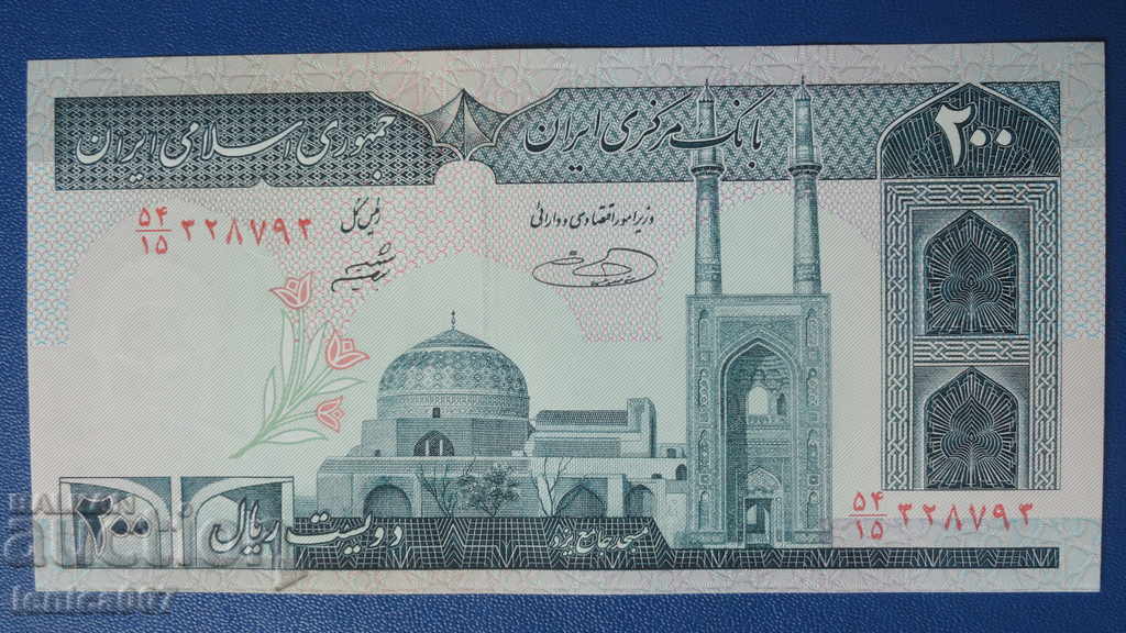 Iran 1982 - 200 Rials UNC