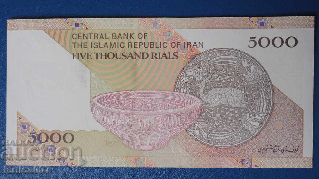 Iran 2013 - 5000 UNC rials with price 4.00 BGN | € 2.05 Iran 2013 - 5000 UNC rials with price 4.00 BGN | € 2.05