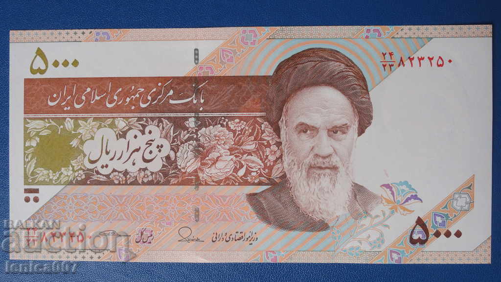 Auction Iran 2013 - 5000 UNC rials Auction Iran 2013 - 5000 UNC rials