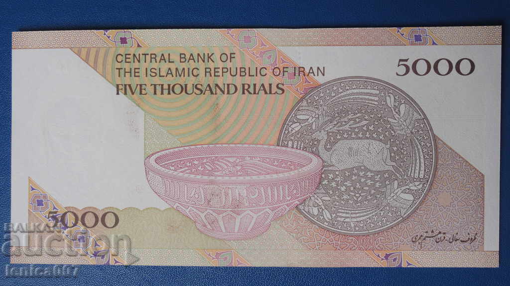 Delivery of Iran 2013 - 5000 UNC rials Delivery of Iran 2013 - 5000 UNC rials