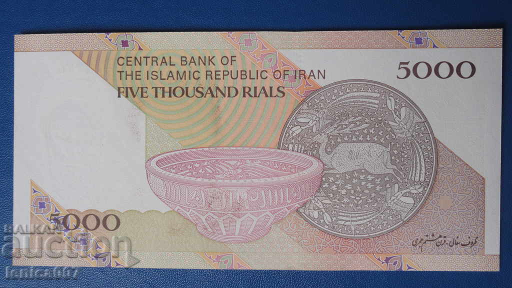 Iran 2013 - 5000 UNC rials - 6 Iran 2013 - 5000 UNC rials - 6