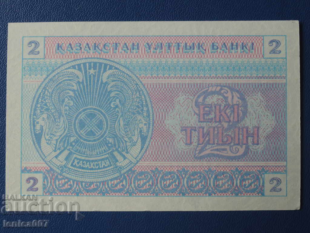 Καζακστάν 1993 - 2 μονάδες UNC με τιμή 6.30 BGN | € 3.22 Καζακστάν 1993 - 2 μονάδες UNC με τιμή 6.30 BGN | € 3.22