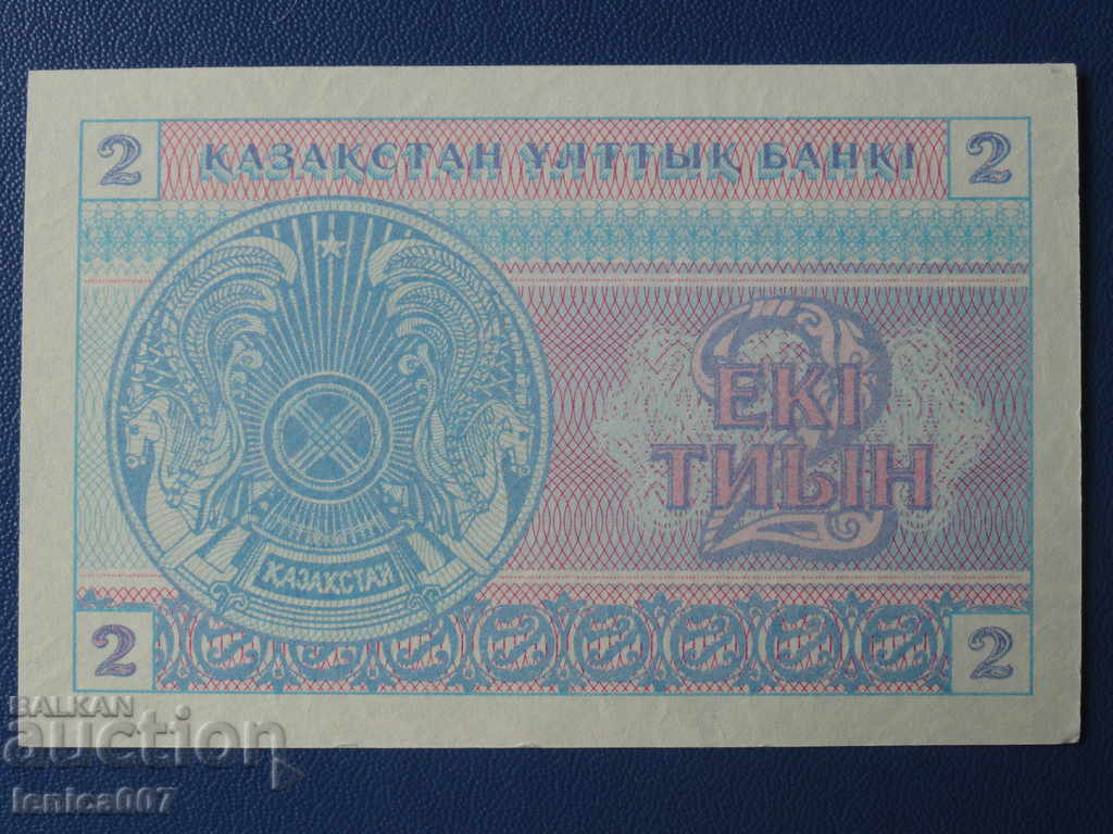 Παράδοση Καζακστάν 1993 - 2 μονάδες UNC Παράδοση Καζακστάν 1993 - 2 μονάδες UNC