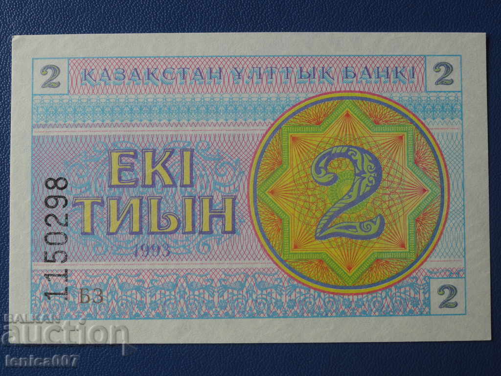 Καζακστάν 1993 - 2 μονάδες UNC