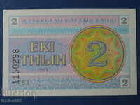Казахстан 1993г. - 2 тиин UNC