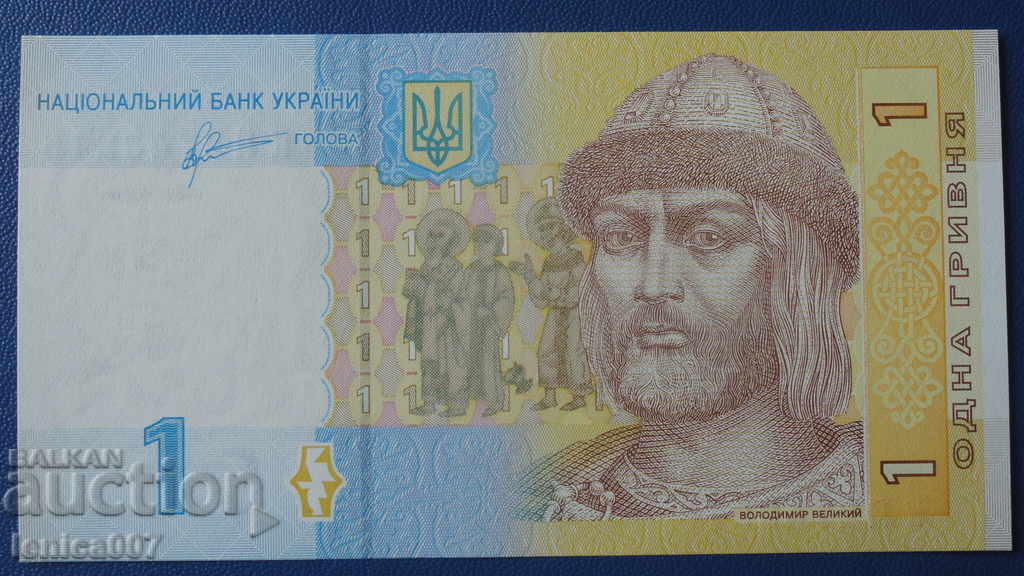 Auction Ukraine 2011 - 1 hryvnia UNC Auction Ukraine 2011 - 1 hryvnia UNC