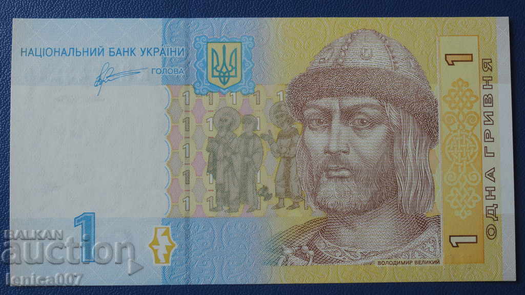 Ukraine 2011 - 1 hryvnia UNC - 5 Ukraine 2011 - 1 hryvnia UNC - 5