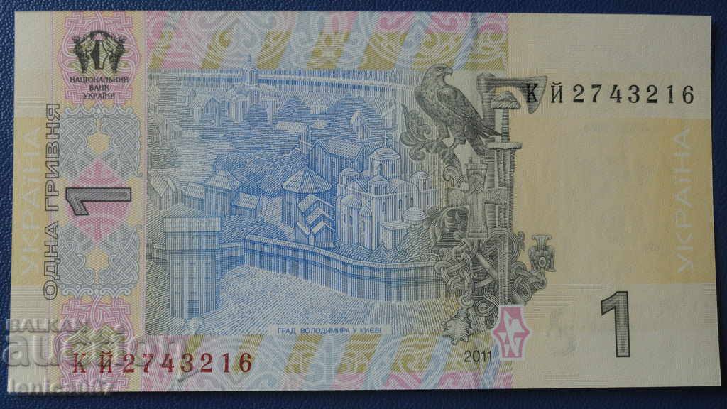Ukraine 2011 - 1 hryvnia UNC - 6 Ukraine 2011 - 1 hryvnia UNC - 6