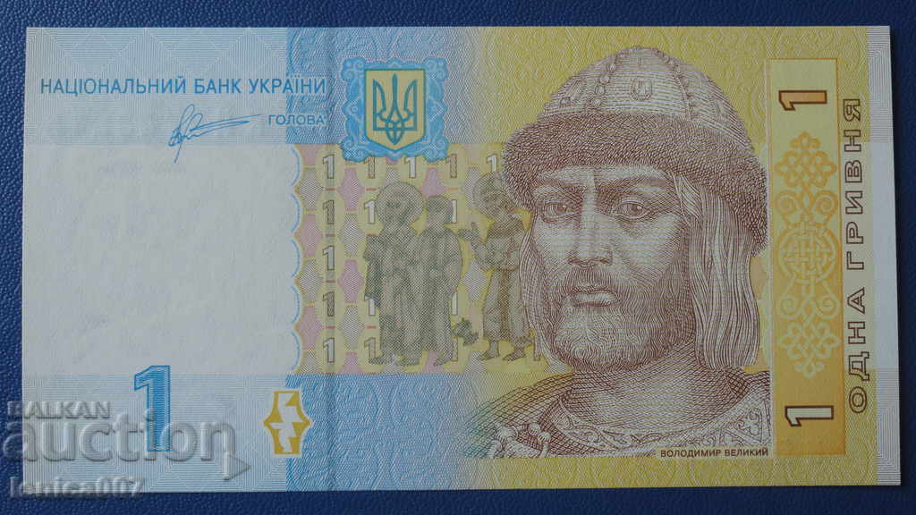 Украйна 2011г. - 1 гривна UNC