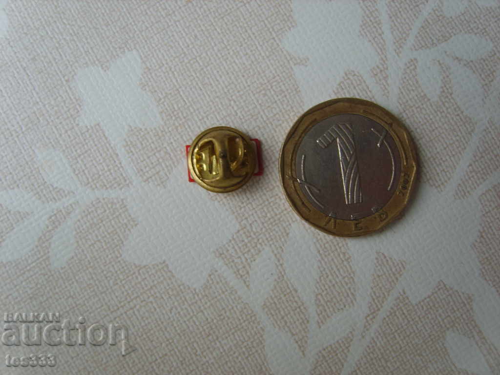 Canada pin icon with price € 0.92 | 1.80 BGN
