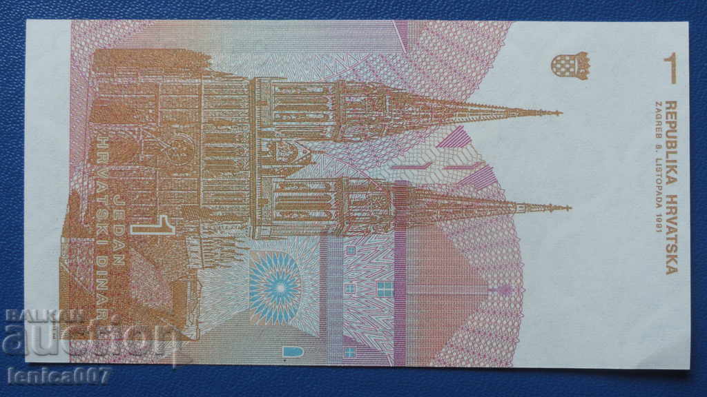 Croatia 1991 - 1 Dinar UNC with price 1.40 BGN | € 0.72 Croatia 1991 - 1 Dinar UNC with price 1.40 BGN | € 0.72