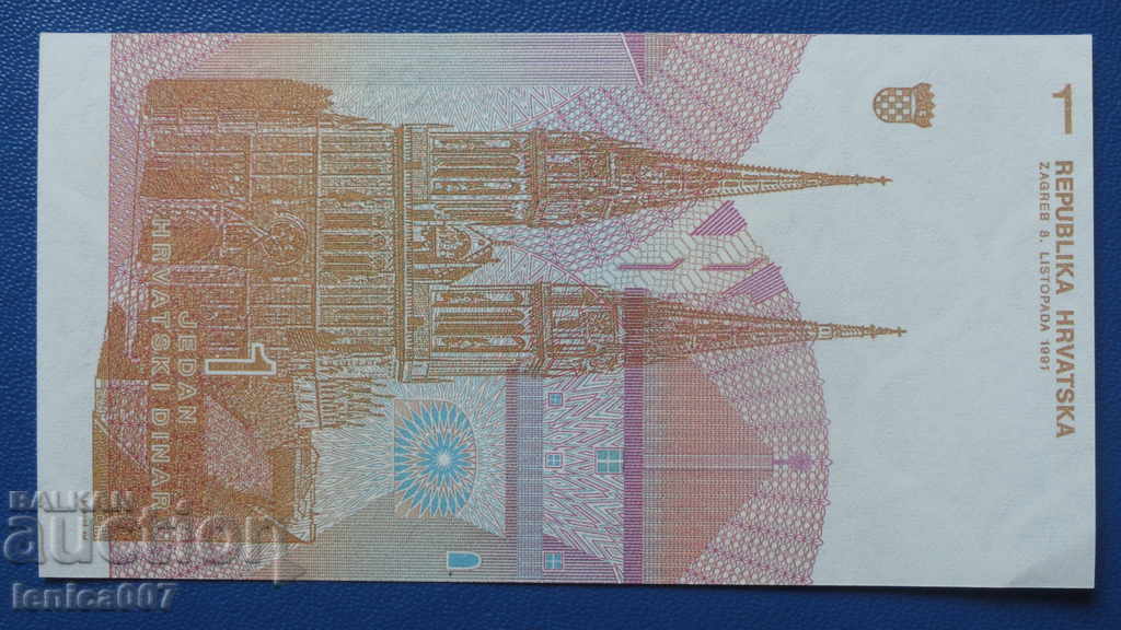 Delivery of Croatia 1991 - 1 Dinar UNC Delivery of Croatia 1991 - 1 Dinar UNC