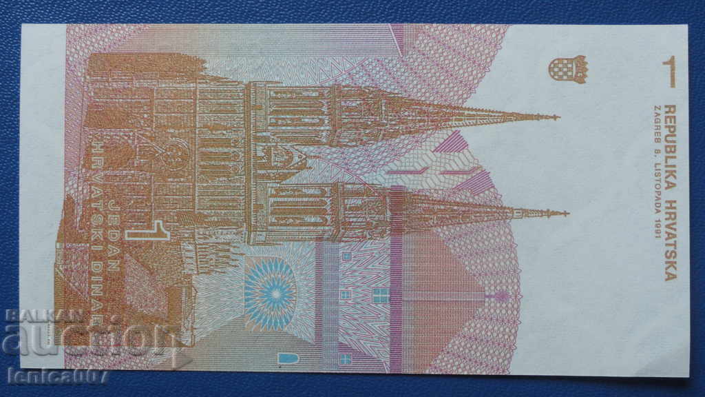 Croatia 1991 - 1 Dinar UNC - 6 Croatia 1991 - 1 Dinar UNC - 6