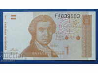 Croația 1991 - 1 dinar UNC