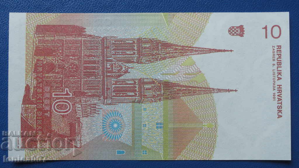 Delivery of Croatia 1991 - 10 Dinara UNC Delivery of Croatia 1991 - 10 Dinara UNC