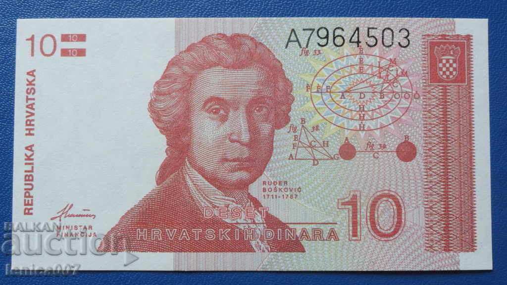 Croația 1991 - 10 dinari UNC - 5