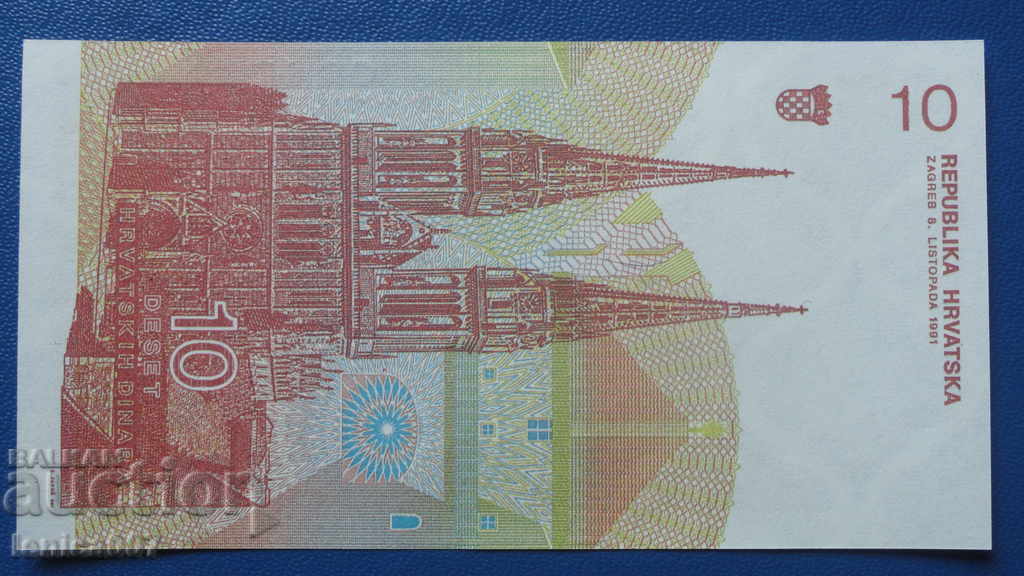 Croatia 1991 - 10 Dinara UNC - 6 Croatia 1991 - 10 Dinara UNC - 6