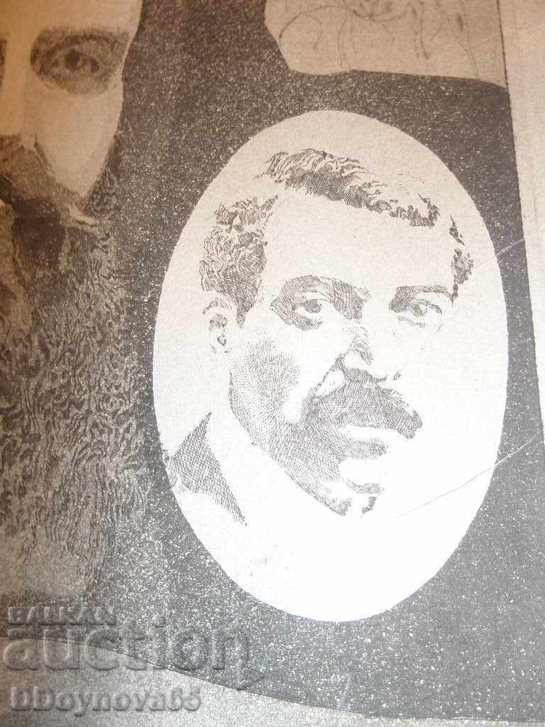 Auction Black&White drawings Auction Black&White drawings