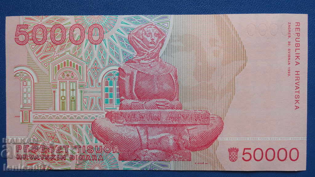 Croatia 1993 - 50,000 dinars UNC with price 3.30 BGN | € 1.69 Croatia 1993 - 50,000 dinars UNC with price 3.30 BGN | € 1.69