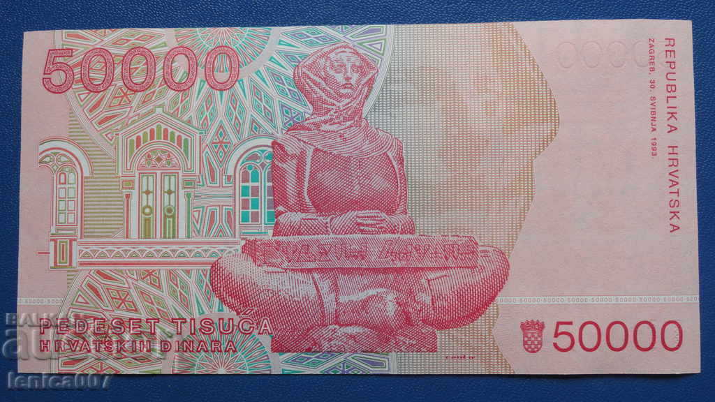Delivery of Croatia 1993 - 50,000 dinars UNC Delivery of Croatia 1993 - 50,000 dinars UNC