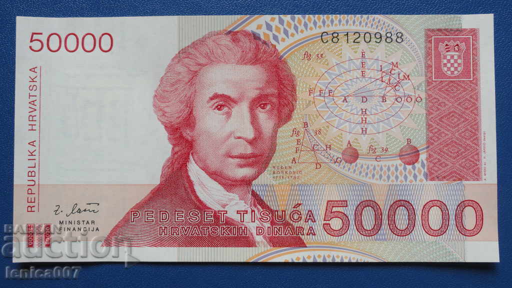Croatia 1993 - 50,000 dinars UNC - 5 Croatia 1993 - 50,000 dinars UNC - 5