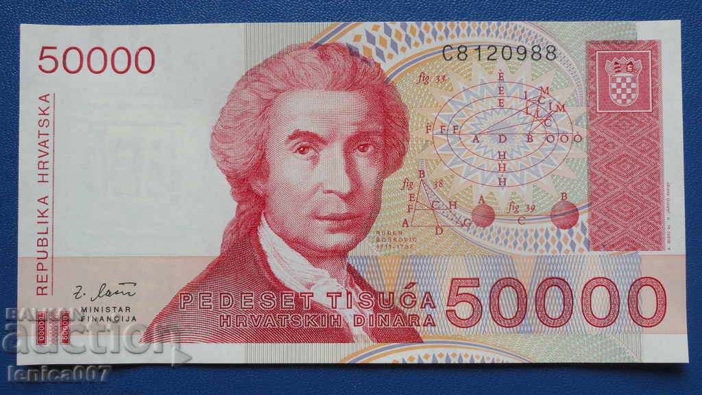 Croația 1993 - 50.000 de dinari UNC