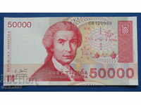 Хърватска 1993г. - 50 000 динара UNC