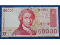 Croatia 1993 - 50,000 dinars UNC