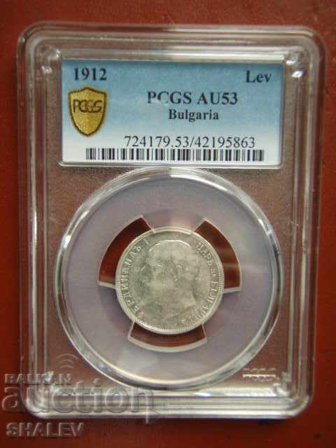 1 Lev 1912 Kingdom of Bulgaria - AU53 on PCGS! with price 239.89 BGN | € 122.65