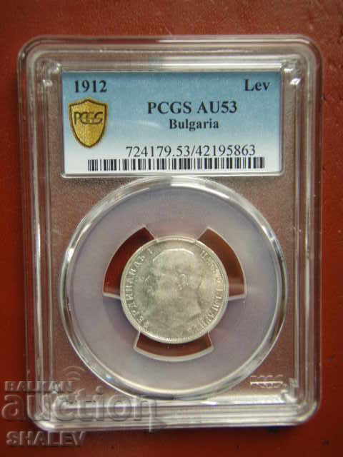 Auction  1 Lev 1912 Kingdom of Bulgaria - AU53 on PCGS!