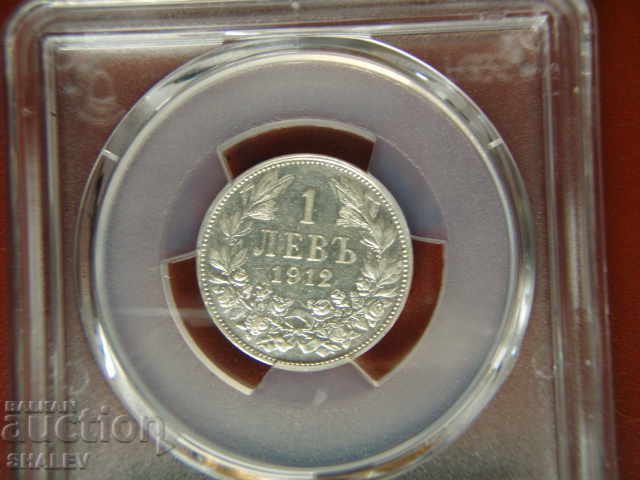 1 Lev 1912 Βασίλειο της Βουλγαρίας - AU53 σε PCGS! - 6
