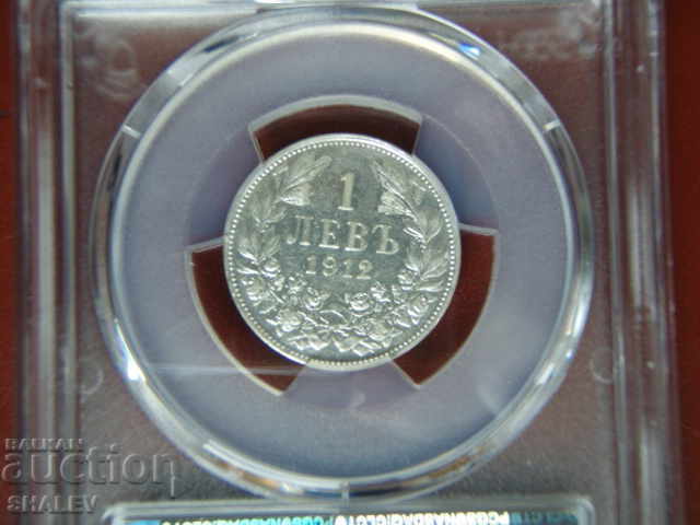 1 Lev 1912 Βασίλειο της Βουλγαρίας - AU53 σε PCGS! - 7