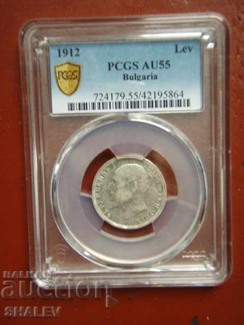 1 Lev 1912 Kingdom of Bulgaria - AU55 on PCGS! with price 299.89 BGN | € 153.33 1 Lev 1912 Kingdom of Bulgaria - AU55 on PCGS! with price 299.89 BGN | € 153.33